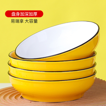 加深加厚菜盘子4个 陶瓷盘子菜盘饭盘套装创意ins风日式家用餐盘