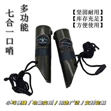 ���⌣�I�ߺ�һ�๦����������SOS�o����Ԯ��ָ��ᘜض�Ӌ���l��