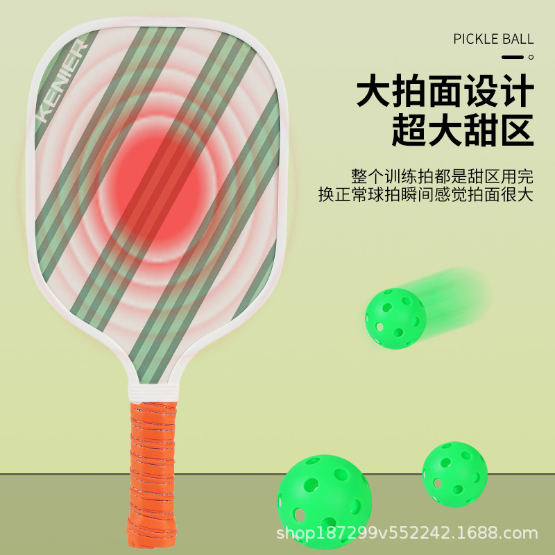Pickleball Racket Pickleball Adult Professional Poplar Racket Set Beginners Competition Grade Can Be Customized