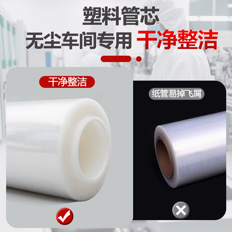 Small Roll Pe Stretch Film 5cm Industrial Packaging Film 6cm Takeaway Cling Film Packaging Box Sealing Grafting Film Packaging Film