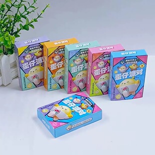 ɌСȤɐ۵С˃ͯƿͨl