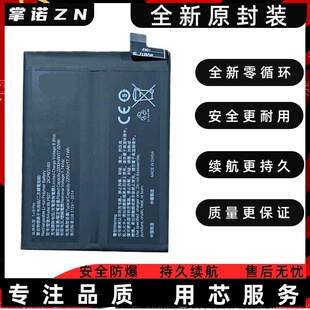 �m��Oneplus9һ��9R 1+9PRO LE2110 LE2120�֙C늳�BLP827 BLP861