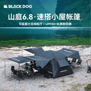 BLACKDOG Black Dog Mountain Court 6,8 кемпинговая палатка вилла палатка кемпинг две спальни и три гостиные виниловая солнцезащитная уличная палатка