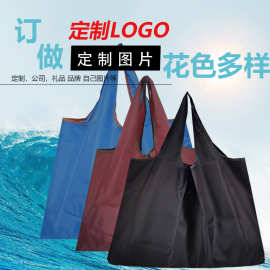 纯色可印字手提袋LOGO礼品收纳袋可折叠环保超市购物袋大容量买菜