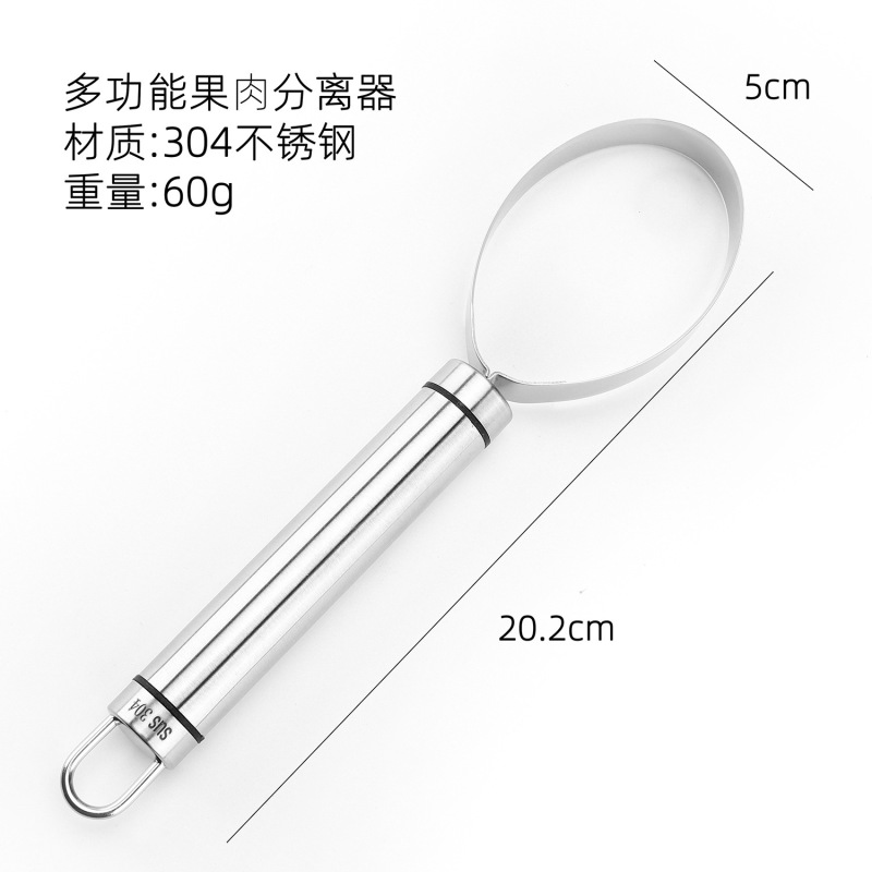 工場直販スポット 304 ステンレス鋼果肉分離器フルーツピーラーと種子除去器メロンピーラー|undefined