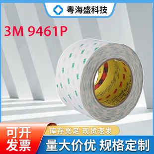 3M9461P͸��ճ�z�Dӡ���������Ծ�·���ճ�ԟo�����͜��p���z