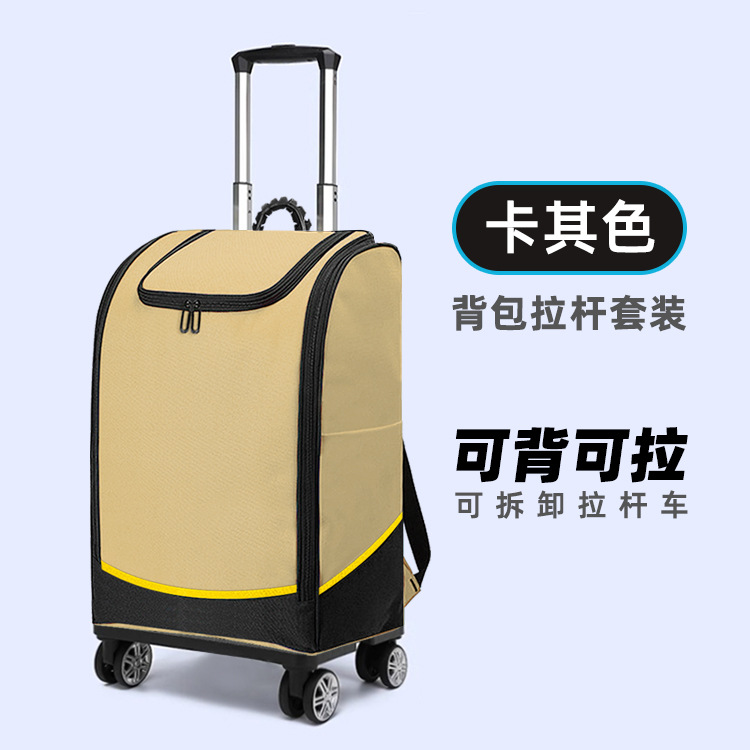 카키색 [백팩 캐리어 세트]