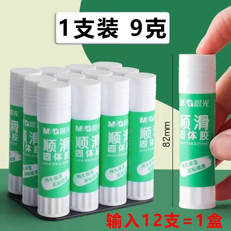 Chenguang N7104 滑らかな固形接着剤強力な固形接着剤スティック高粘度手作り接着剤オフィス財務書類ペースト|undefined