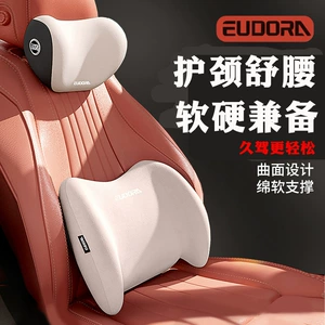 Cross-border wholesale car headrest memory foam lumbar support driver headrest seat backrest car cushion head pillow