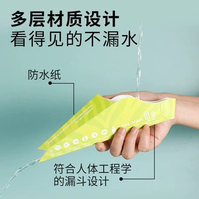 maternity home, On-board emergency urine bag