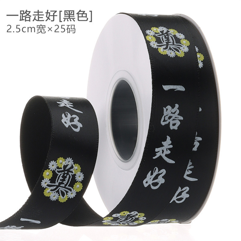 Papel kraft al por mayor para envolver flores para el Festival de Qingming, limpieza de tumbas y ofrendas sacrificiales, ramos estampados en oro para visitar tumbas durante el Festival de Qingming.