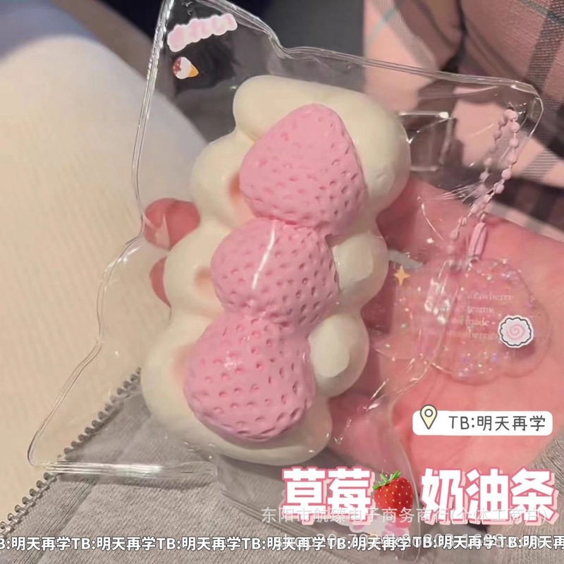 イチゴクリームストリップおにぎりピンチ模造シリコーン diy トーストパン Dafu クリームストリップたいやきピンチ音楽|undefined