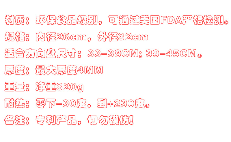 四季通用运动防滑动可爱透气硅胶通用方向盘天然透气汽车方向盘套详情2