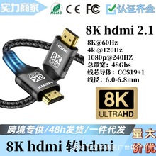HDMI高清线4K60HZ 编织带 FDBRO HDMI 2.0高清线