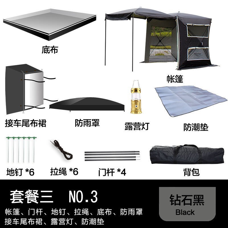 户外车尾帐篷自驾游车载帐篷速开免搭建车边遮阳蓬延申车尾装备|undefined