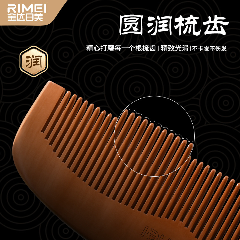 Pein de cabello recto de madera sólida natural, cabello largo portátil, Jinda, Japón y los Estados Unidos, pein de melocotón spot, pein de cabello denso, pein de cabello doméstico
