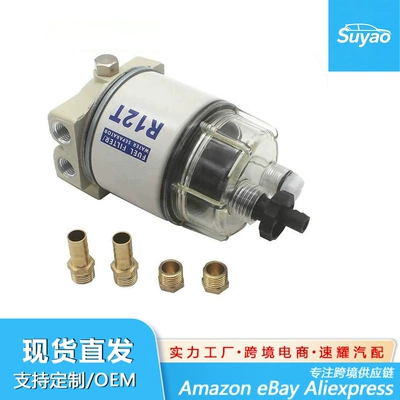 Lǜqīngqì – Diesel Engine Oil Digər kuzov və aksesuarlar