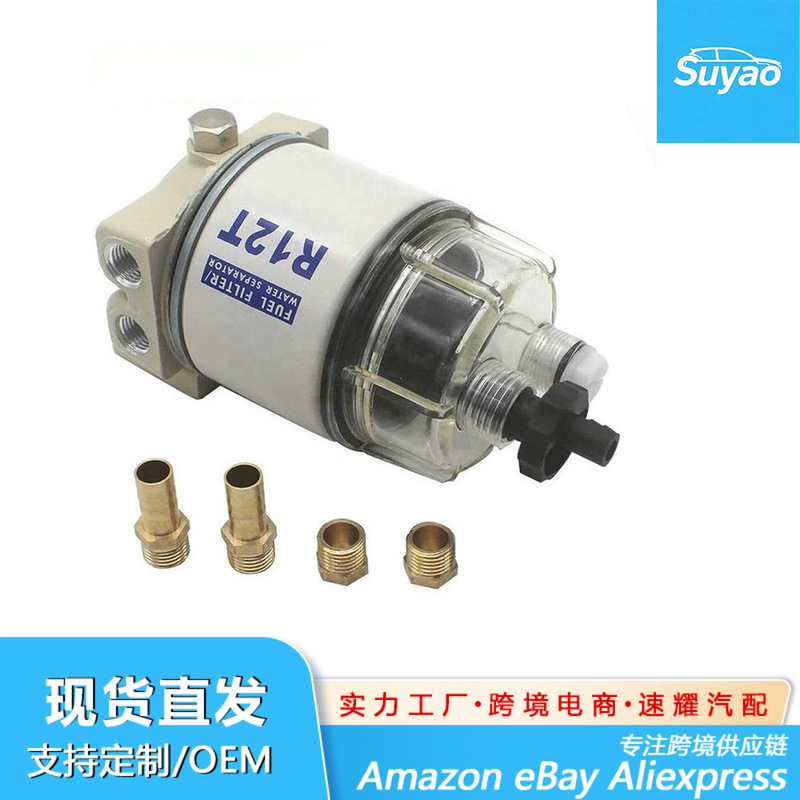 Diesel Engine Oil Fuel Filter Water Separator Fs19802 P502489 R12P R12S R12T
