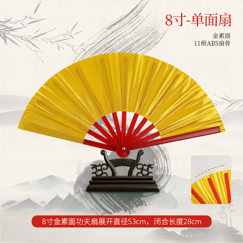 Ventilador de estilo chino Kung Fu ventilador sonido ventilador niños adultos artes marciales ventilador rojo rendimiento cuadrado fitness danza ventilador