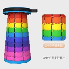 工場直販第 5 世代折りたたみ伸縮スツールポータブル釣りスツールレインボースタイル超軽量屋外レジャープラスチックスツール
