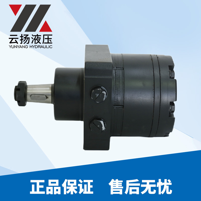 BME cycloid hydraulic motor forging machine hydraulic motor WALGN1H-0085-1906 hydraulic motor