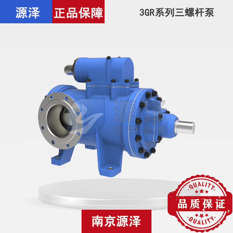 3GR100×2W2 三螺杆泵 稀油润滑站油泵 工业润滑系统油泵 无脉动