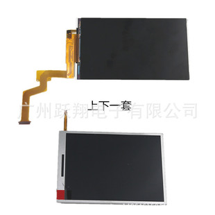 �m����¿�new2DSLL Һ������Ļ 2DSLL LCD ����ĻҺ��  �@ʾ��