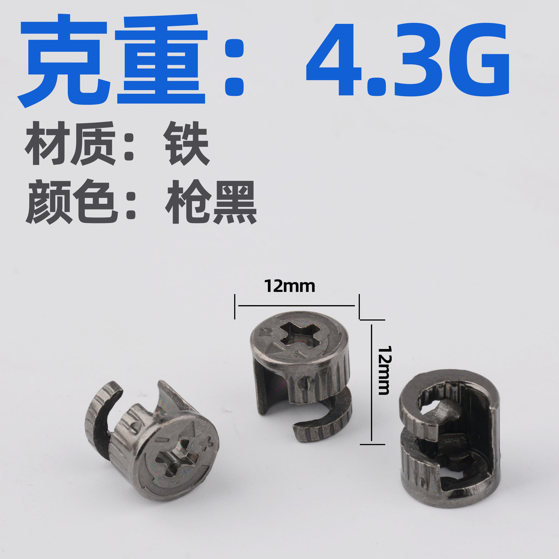 Suministro directo de fábrica conector tres en uno engrosada cerradura excéntrica rueda ropa gabinete de montaje rápido Rod conector dos en uno