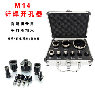M14�T������ʯ�_�������b�ɴuʯ�Ĵ�׽�ĥ�C�_����^�羳�U���