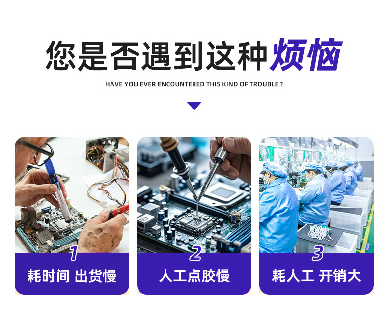UV glue dispensing machine, acrylic wire harness dispensing and curing all-in-one machine, electronic product circuit board dispensing machine