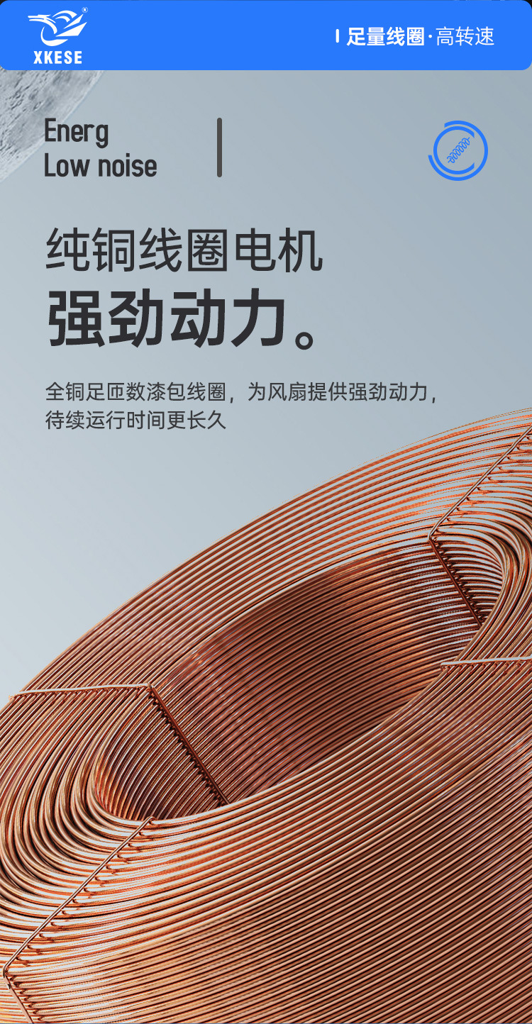 Heat dissipation fan car machine 14 inch automobile general air conditioning electronic fan high speed double bearing ultra-thin heat dissipation fan