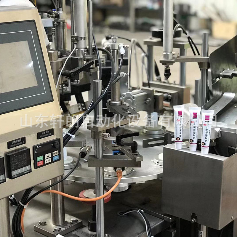 牙膏铝塑封尾机 染发剂卸油铝管软管封口机 全自动膏体灌装封尾机