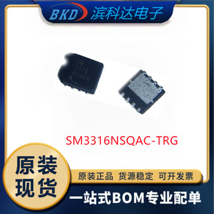 Sm3316Nsqac-Trg Mosfet Regulator Package Qfn Brand New Original Inquiry before Bidding