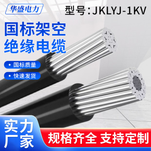 JKLGYJ�ܿս^�����߉�10KV���о�͉�1KV��о70 120 150 185ƽ��