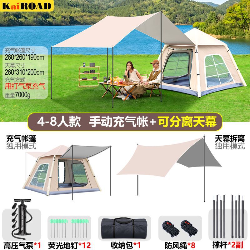 【6인용】 수동 팽창식 텐트. 사금