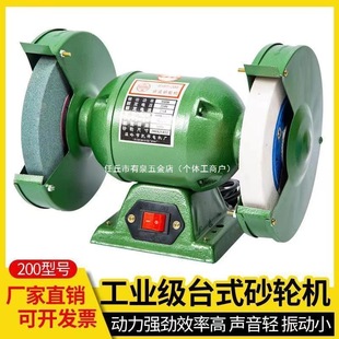 Household Small Grinder Desktop Knife Grinder Grinder 220V Electric Metal Polishing Machine 125inch Grinder