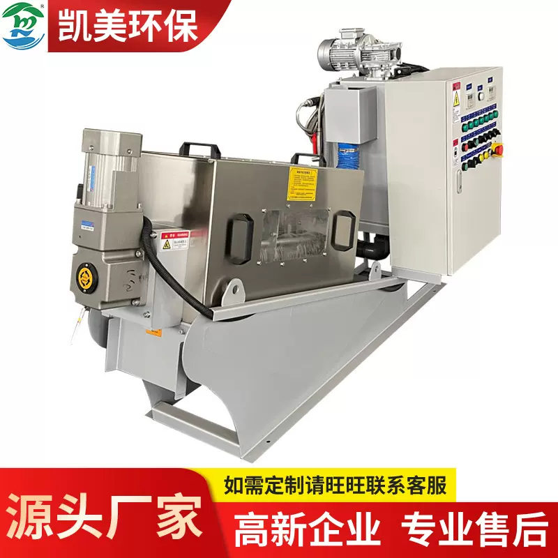 叠螺机固液分离设备EA-301-302工业河道淤泥处理叠螺式污泥脱水机