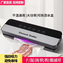 食品保鲜机;塑料食品袋;硅胶管