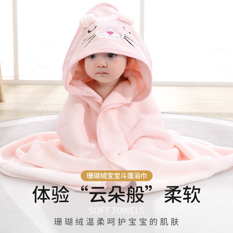 婴儿卡通包被珊瑚绒吸水儿童浴巾绣花抱毯带帽斗篷柔软新生儿抱被|undefined