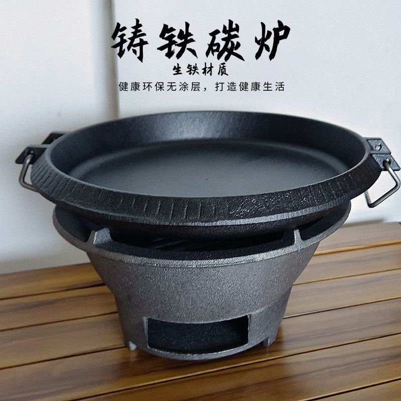 Outdoor Charcoal Stove Cast Iron Barbecue Grill Thickened Round Stove Household Heating Stove Charcoal Firewood Charcoal Soup Boiling Medicine Tea Brewing