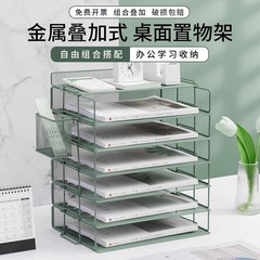 書類かご横式書類棚全金属多層オフィステーブルの上のテーブルの棚は鉄網卸売りを引っ張ることができる
