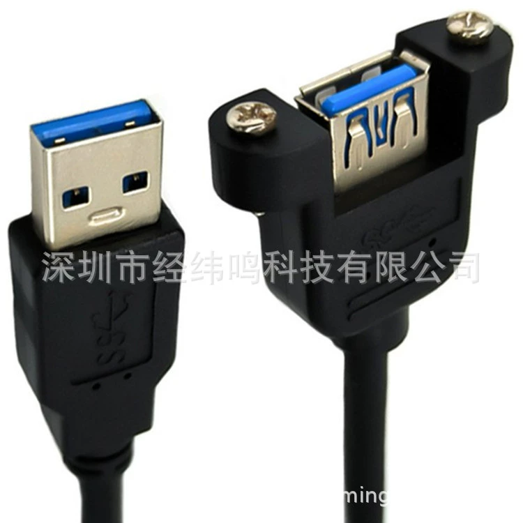 USB 3.0 мужской разъем к женскому удлинителю с ушками, отверстия под винты, длина 0,3–1,5 м
