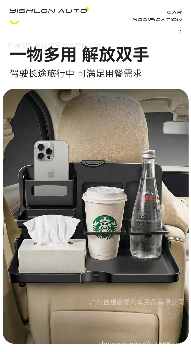 Car Small Table, Rear Seat, Multifunctional Car Dining Table, Foldable Storage Dining Table, Computer Laptop Stand