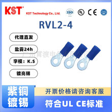 ԭ�b��Ʒ̨��KST�����dRVL2-4�A���{ɫ�o�����~��a�䉺�Ӿ�����