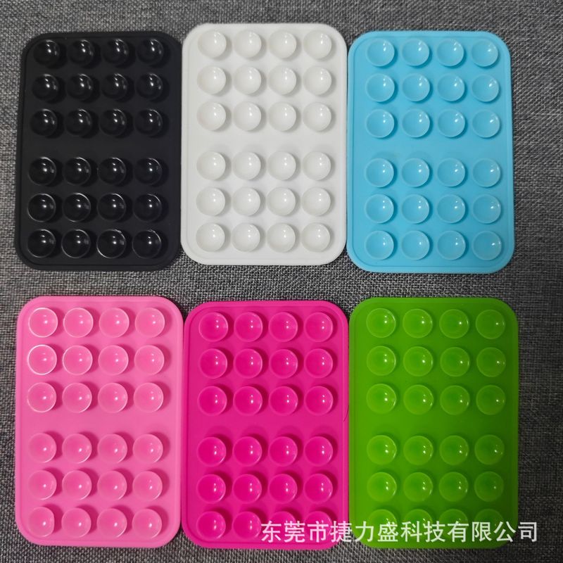5mm加厚吸盘  方形吸盘 24粒硅胶吸盘 背胶支架固定器魔术贴logo|undefined