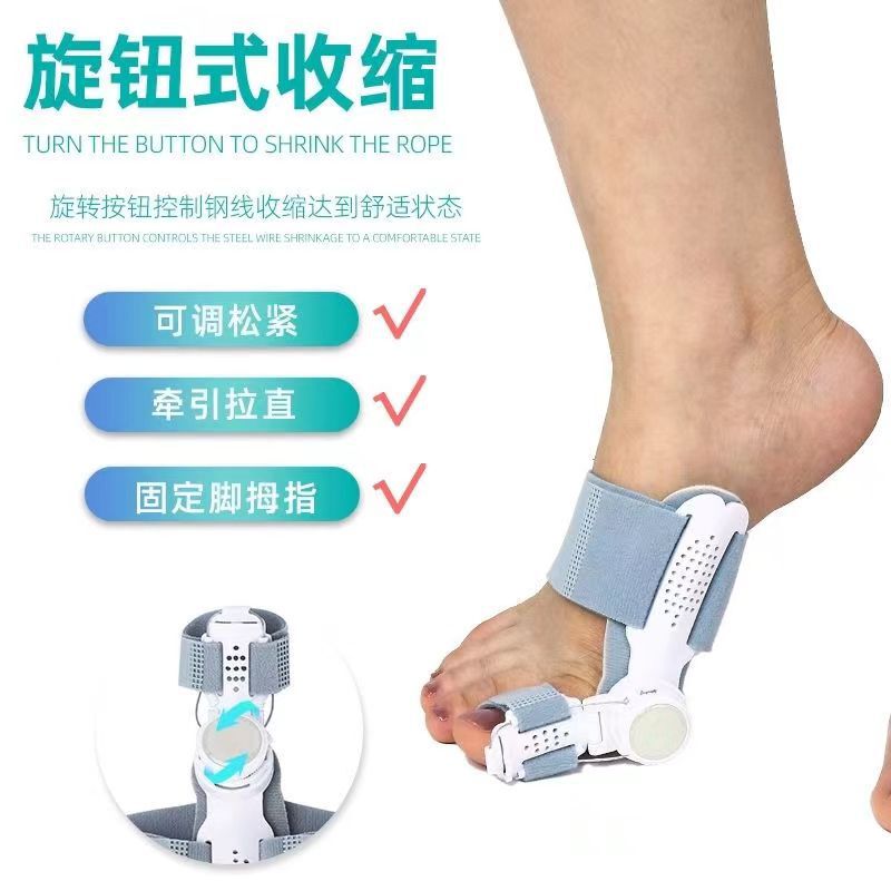 工厂跨境脚趾矫正器可调节保健护具脚骨突出大拇指外翻矫正神器|undefined