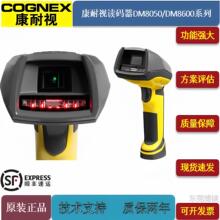 �F؛ȫ�¿���ҕDM8050/DM8050E/DM8050X/DM8500/DM8600�ֳ�ʽ�ߴa