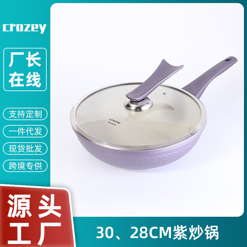 Purple Non-Stick Frying Pan for Stir-Frying, Suitable for Induction Cookers, Gas Stoves, and Gas Cookers, Made of Aluminum Die-Cast with a Flat Bottom