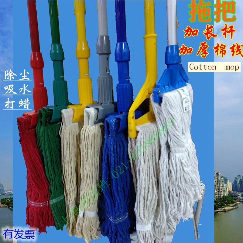 拖把美式多色替换头可拆洗蜡拖麦当劳肯德基医院配件拖布杆拖布头