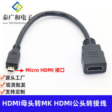 micro hdmi�DHDMIĸ�����D�Ӿ�HDMIĸ�Dmicro�������L��1.4�����